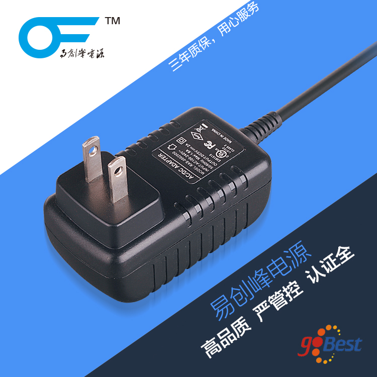 12V2A電源適配器_國標3C認證電源適配器_插墻式_龜殼