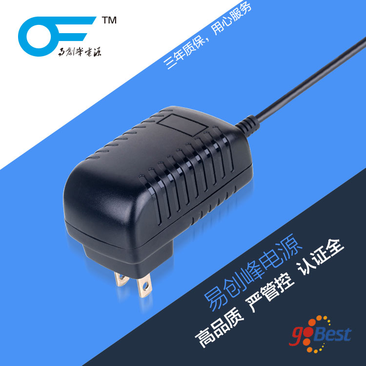 12V1A電源適配器_易創(chuàng)峰電源_12W插墻式電源適配器_國標3C認證