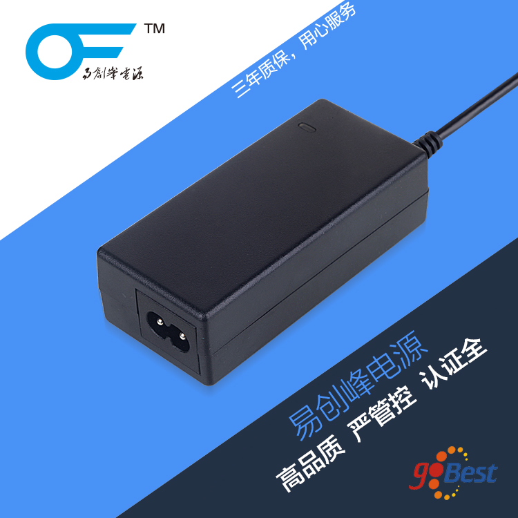 12V3A電源適配器_ 德國(guó)GS認(rèn)證電源適配器_易創(chuàng)峰電源_36W電源適配器